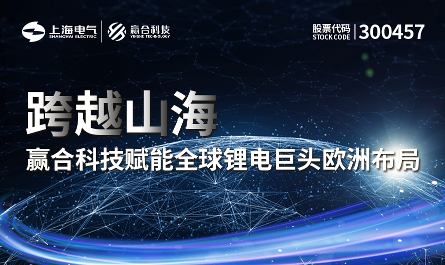 ��Խɽ���������������ŵ�88������վ�Ƽ�����ȫ��﮵��ͷŷ�޽ṹ